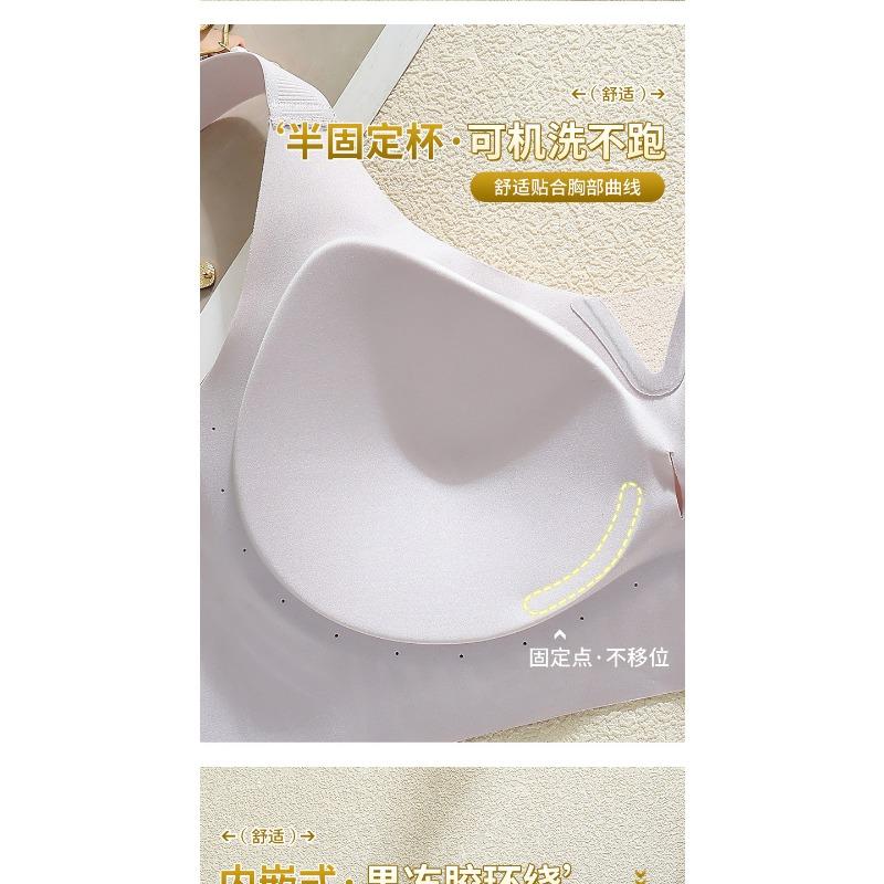 Plus Size Women Seamless Thin Full Cup Wireless Gathering Bra For Large Bust