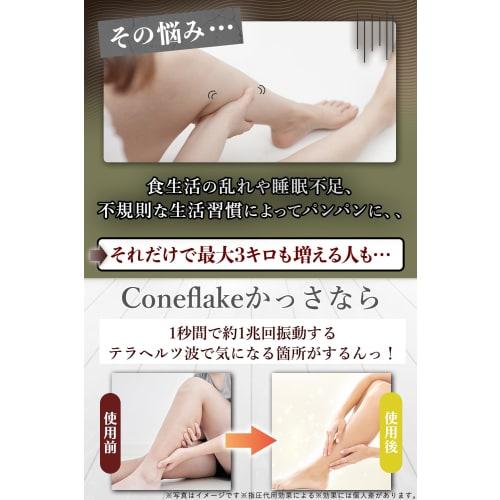 Slender Face Body Kassa  Kassa Plate Kassa Terahertz Heart-shaped Body Massage Face Small Face | Coneflake