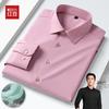 Hodo Men's Breathable Stretch Modal Long Sleeve Shirt