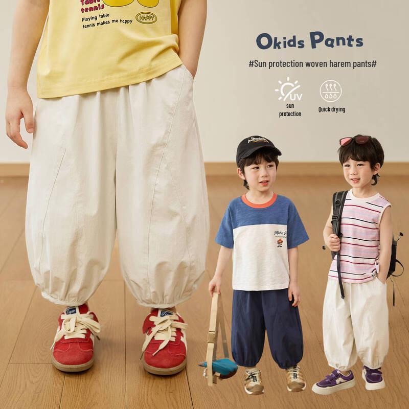 LUSON Boys  Summer Quick-Dry Harem Pants 130