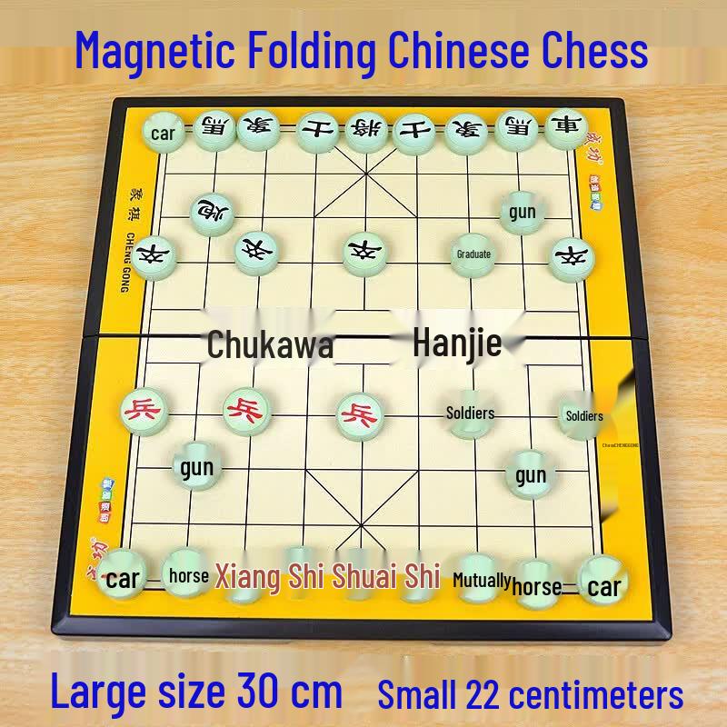 Mao Taizi Folding Chinese Chess Set
