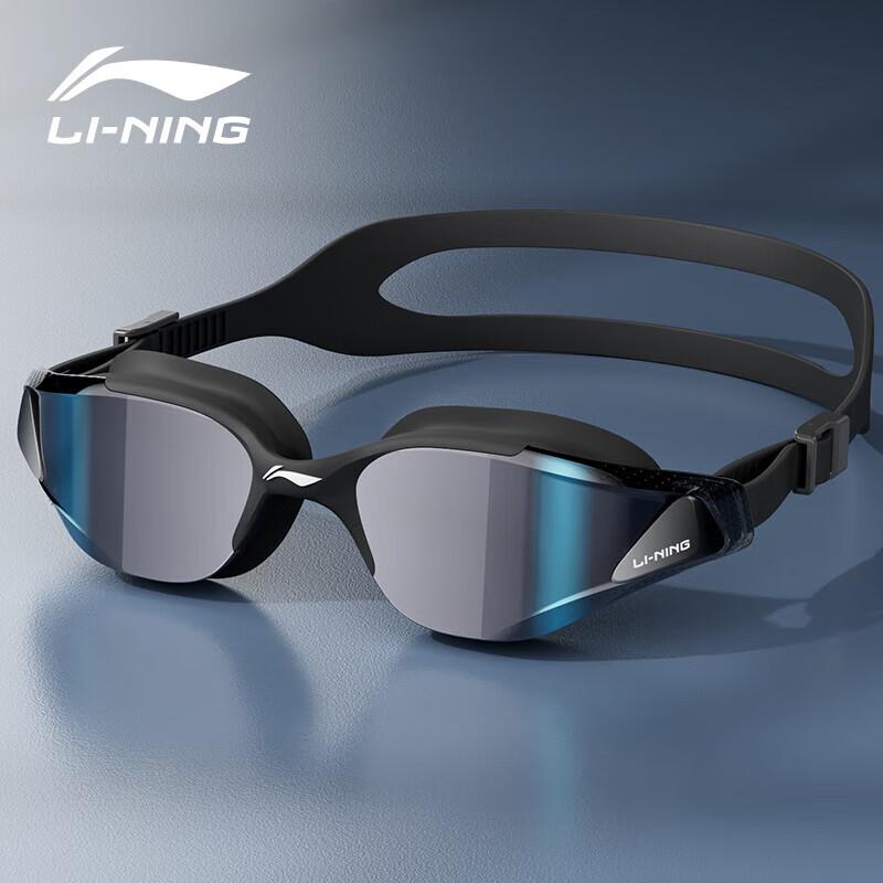 

LI-NING Unisex Fashion HD Anti-Fog Coated Swimming Goggles