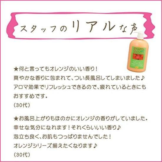 Azuma Shoji includes Imabari Orange body soap refill natural orange amino protective travel beauty [Price towel] 1000ml/Contains extract, acid-based