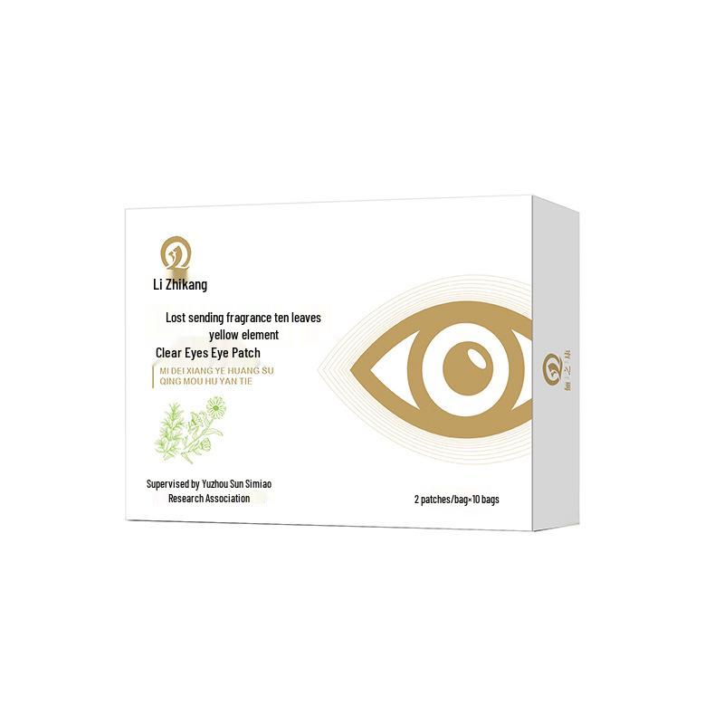 Exclusive Lutein Rosemary Hydrogel Eye Patches for Fatigue Relief & Eye Protection