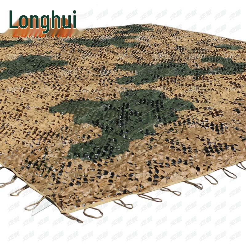 Multi-Spectral Anti-Detection Camouflage Net