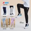 Xtep Youth Hexagon Logo Knit Sports Pants