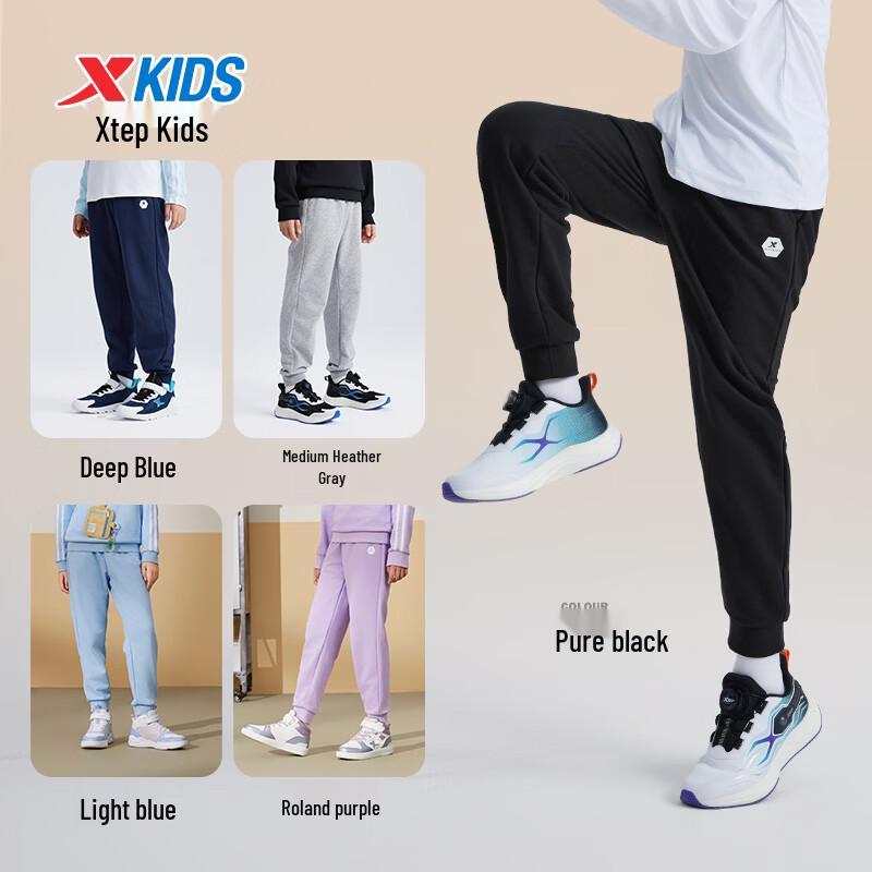 Xtep Youth Hexagon Logo Knit Sports Pants