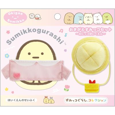 San-X Sumikkogurashi "Minikko Nursery" Set Vestiti, Abiti per l'Asilo (Rosa), MV23201, H115 x L135mm