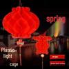 Festive Red Honeycomb Lantern String