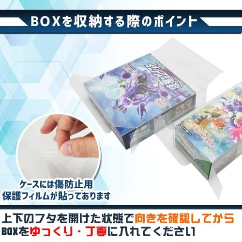 Trading Card Box Cases, Full Protection, Anti-Deterioration, Shrink-Wrapped, for Assembly, Storage, and Display (10 Pieces)