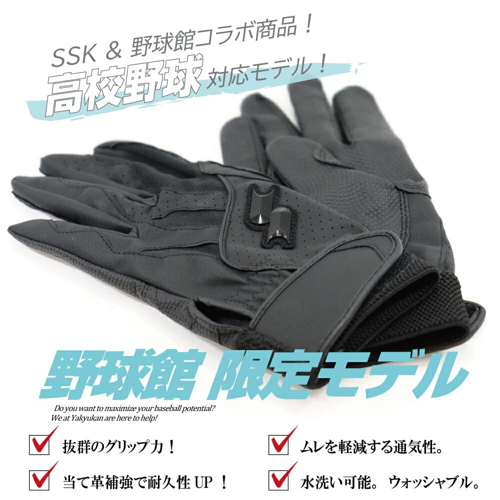 SSK Baseball Batting Gloves for High School Size M Baseball, Adult, Ambidextrous, White, (bg3014wfa)