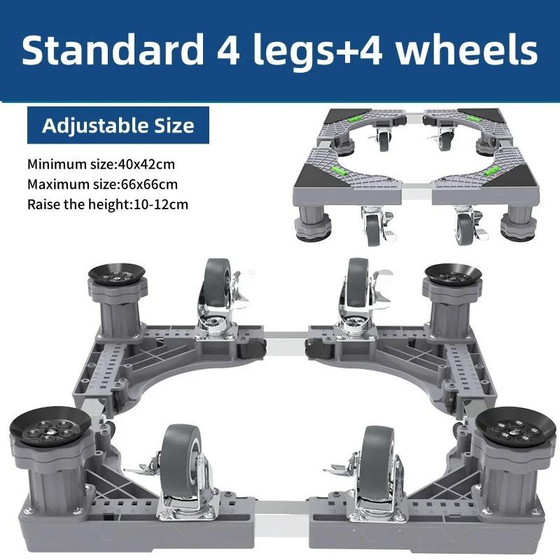 4PCS Multi Functional Appliance Protection Base Adjustable Height System Shock Absorption Mats for Home Machine Maintenance Stability