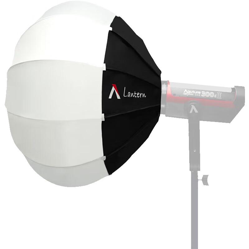 Aputure Lantern 2.2 Spherical Softbox