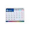 Takahashi Calendar 2026, April Start, Desk Calendar, B6 Size, T152