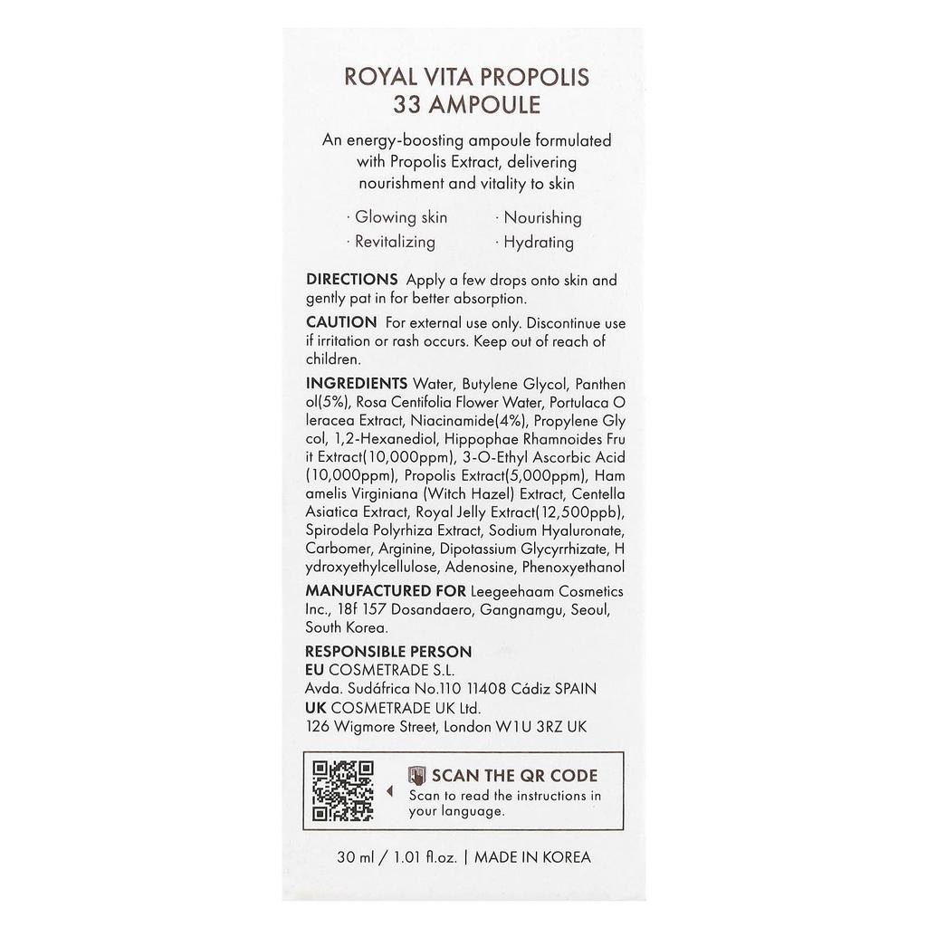 DR. Ceuracle, Royal Vita Propolis 33 Ampulle, 30 ml(1,01 fl oz)