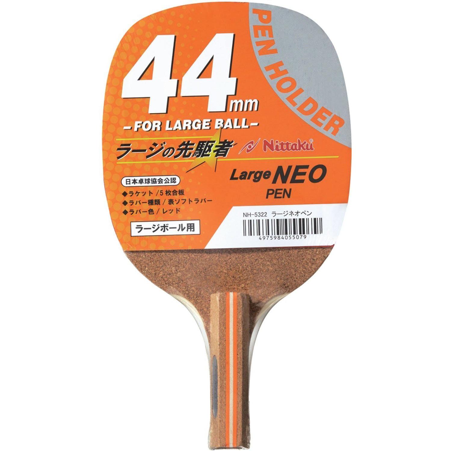 Used [New Product] Nittaku Table Tennis Racket Large Neo Pen Pen Holder (Paste Up) for Large Ball NH-5322 Red