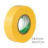 Nichiban Masking Tape for Push Cut, Refill, 2 Rolls, 15mm X 17.5m, Yellow, MT-15PSY2PAZ