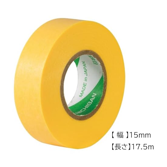 Nichiban Masking Tape for Push Cut, Refill, 2 Rolls, 15mm X 17.5m, Yellow, MT-15PSY2PAZ