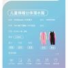 Kids 2.5mm Neoprene Wetsuit Set Long Sleeve Separate Snorkeling Swimming Surfing Diving Training Warmth