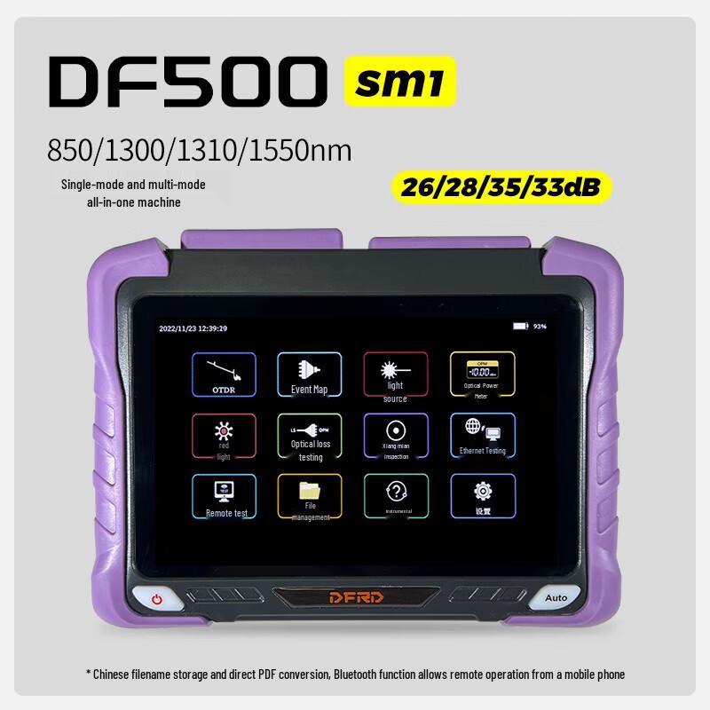 DIGFOR DF500 OTDR Optical Fiber Tester