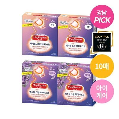 Oogverzorging – Oogmaskers en -pads