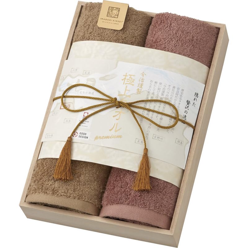 

Imabari Towel Imabari Premium Towel Wooden Boxed Face Towel Set Multicolor (Imabari Towel) 2-Piece (GK4052)