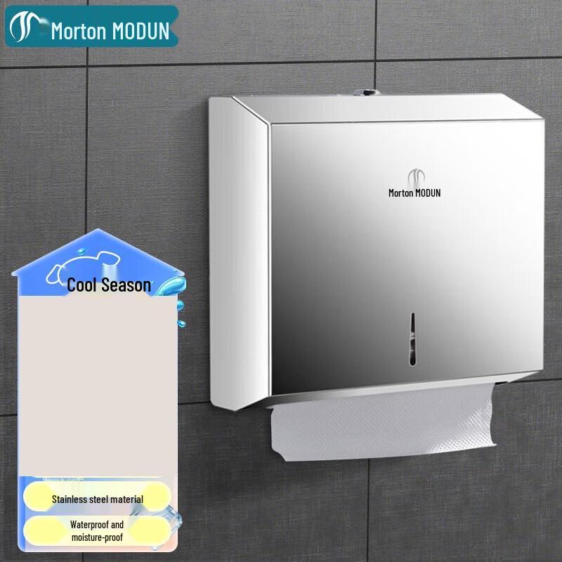 Morton M-5823 Wall-Mounted Stainless Steel Hand Towel Dispenser