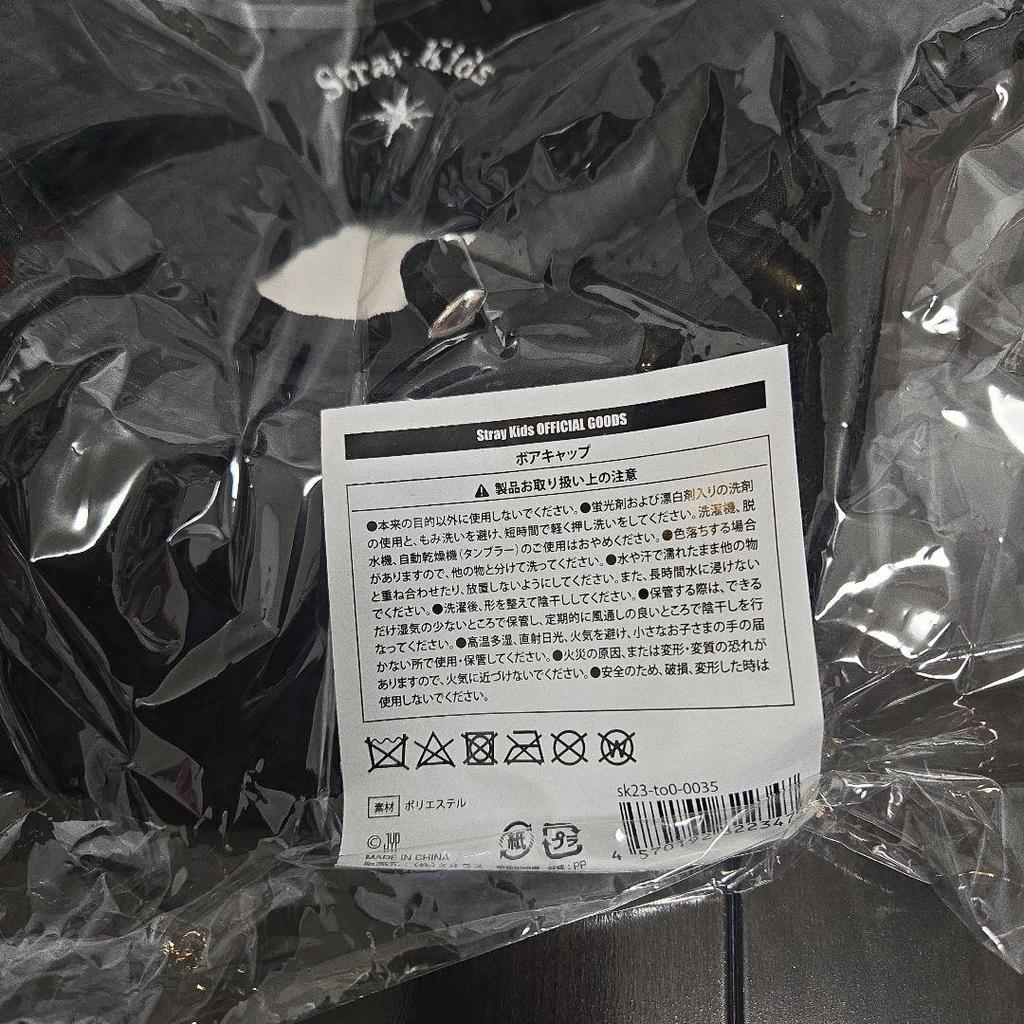 [USED] Stray Kids OFFICIAL GOODS Boa Cap