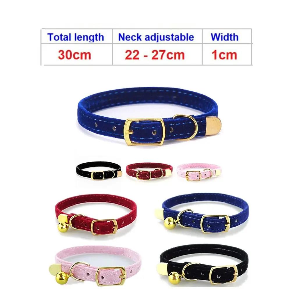 Cute Flocked Cloth Cat Collars Adjustable Durable Kitten with Or Without a Bell Pet Supplies Cat Dog