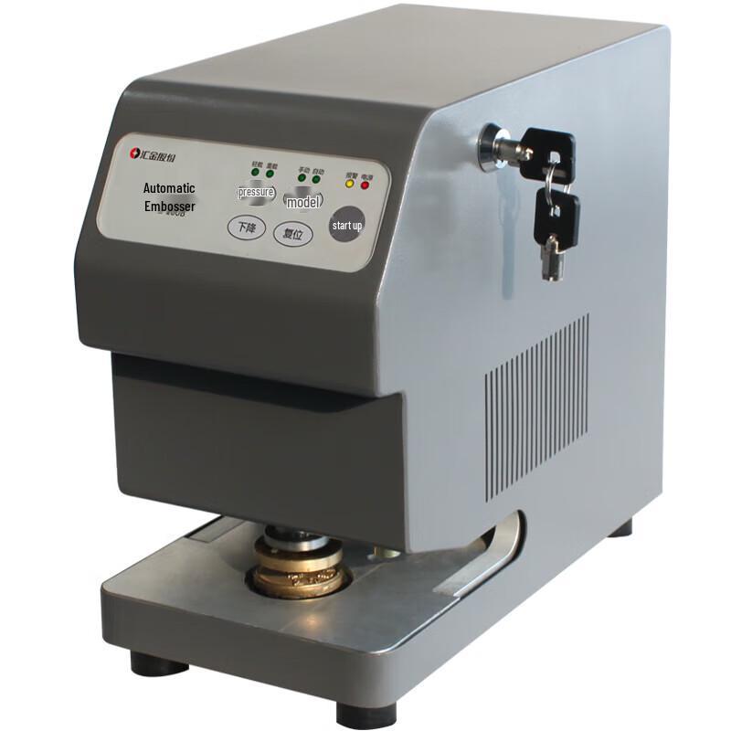 Huijin Automatic Electric Steel Seal Stamping Machine