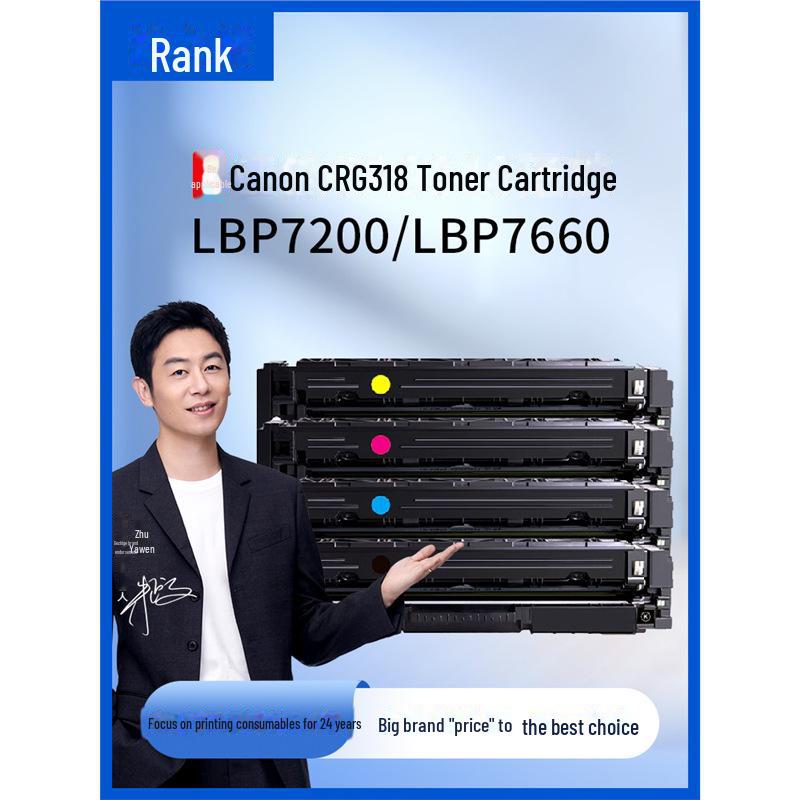 

Gezhige Compatible Toner Cartridge for Canon CRG-318 LBP-7200C, 7660C, 7680CX