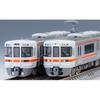 Tomix N Gauge JR 313-300 Series 2-Car Add-On Set 97226 Model Train TOMYTEC