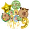Cute Capybara Balloon Birthday Party Decor Aluminum Film Balloons Baby Shower Birthday Party Decorations Kids Toy Gifts Supplies
