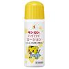 [Third-class OTC Drug] Kinkan High-High Lotion 50mL
