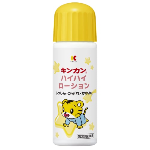 [Third-class OTC Drug] Kinkan High-High Lotion 50mL