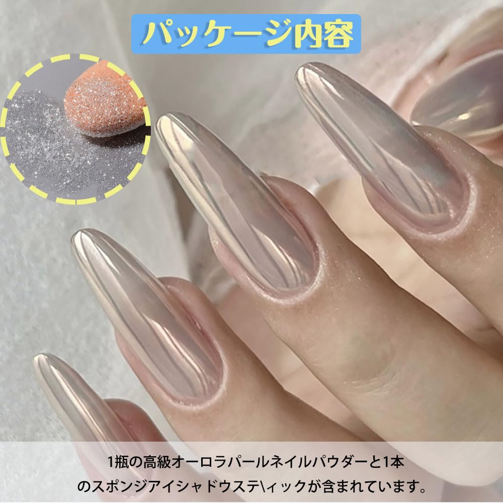 CHENLONB Polvo para Uñas Aurora, Esmalte de Uñas, Polvo Sólido Blanco, para Uso Doméstico o Tiendas de Arte de Uñas, con Punta de Esponja Ultrafina