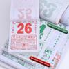 2026 Chinese Daily Calendar Annual Wall Calendar The Year of Horse Feng Shui Chinese Lunar Date 365 Pages One Page Per Day Calendar