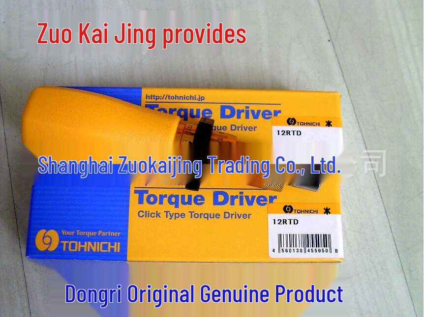 TOHNICHI Japanese Torque Wrench/Screwdriver 12RTD 12RTD