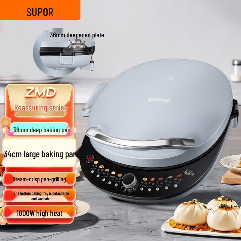 Supor Double-Sided Electric Griddle and Waffle Maker