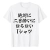 Absolutely No Hangover TShirt Cat Parody Funny Unisexs Short Sleeve Gift Joke Alcohol Funny Tshits Cottonn Regular Short Sleeve