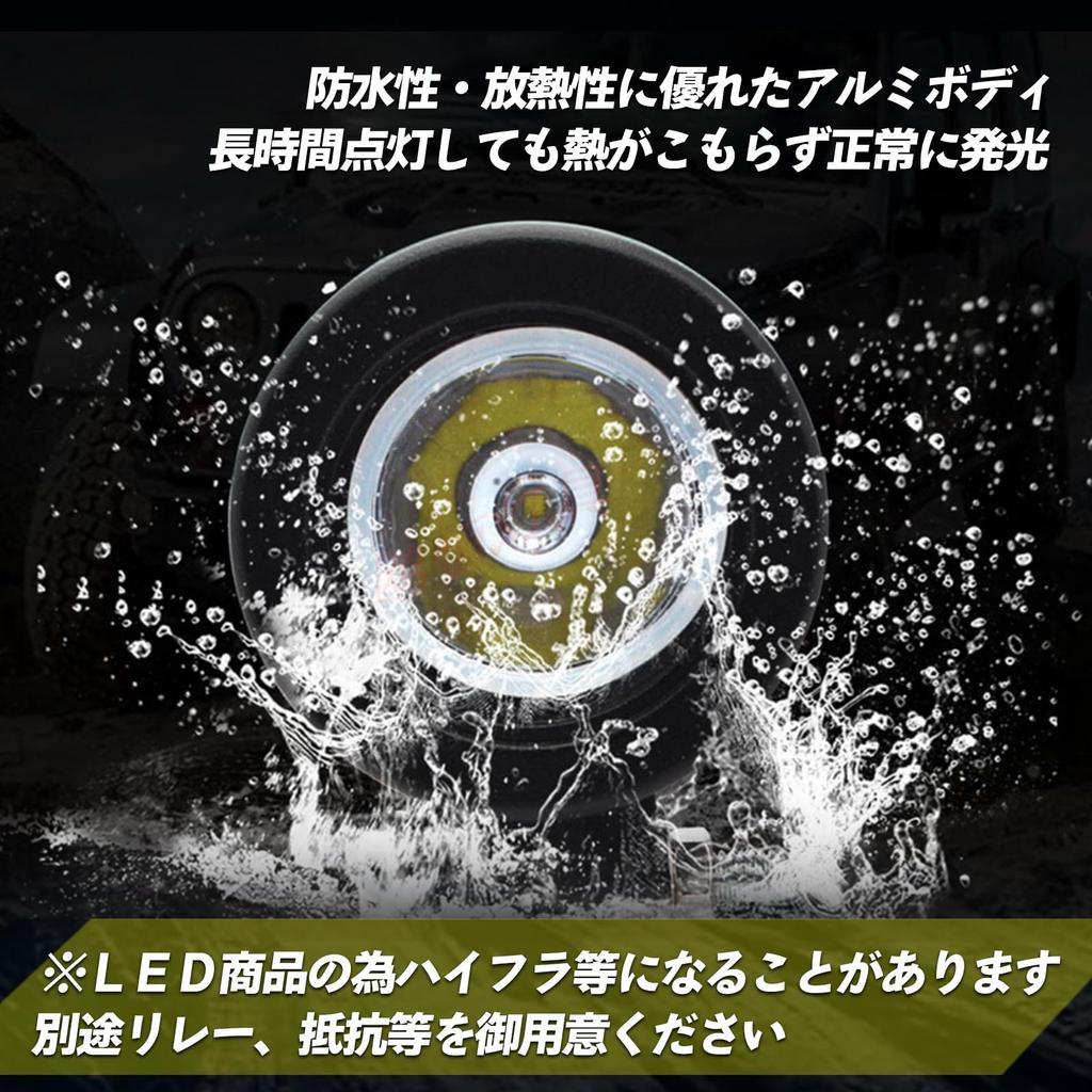 TIGRE BLANC Spotlight, Motorcycle, General Purpose Headlight, Fog Lamp, 10W, Work Light, 12 V, 24 V, Set of 2, Yellow