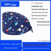 Pure Cotton Printed Surgical Cap for Nurses and Doctors