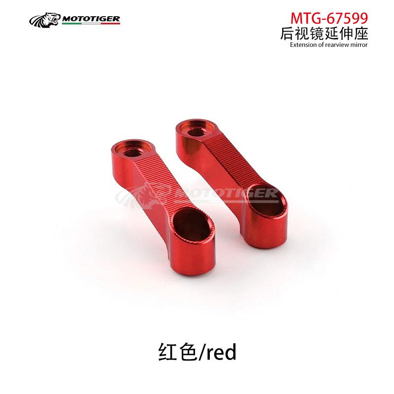 Universal Motorcycle Rearview Mirror Riser Extender Adapter 8mm 10mm Thread CNC Aluminum Mirror Mount Extension Bracket Accessories