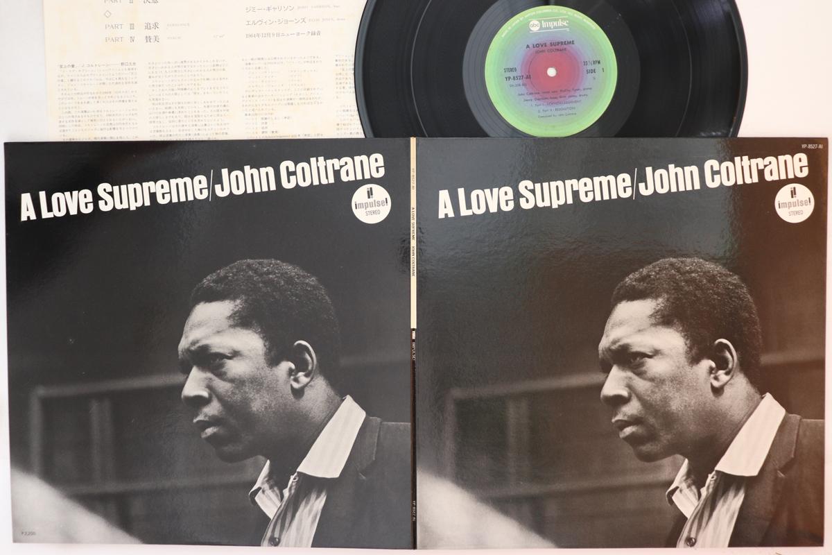 

LP Пластинка - A Love Supreme YP8527AI ABC IMPULSE 1976 Япония Джаз