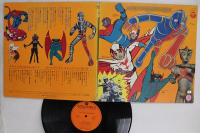Disque vinyle DIVERS Golden tv set manga dai koushin 10 KX20 COLUMBIA 1972 Japon AnimeJeu Utilisé