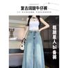 Autumn and Winter Thin Light Blue Wide-leg Jeans Women's Large Size High Waist Thin Drape Loose Straight Mopping Trousers