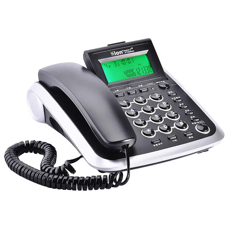 HION V200 Business Office Phone with FOR680 Headset (CN version)