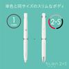 Zebra Multifunctional Pen Blen 2+S 0.5mm Gray B2SAS88-GR