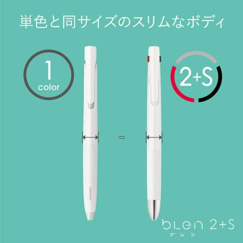Zebra Multifunctional Pen Blen 2+S 0.5mm Gray B2SAS88-GR