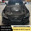 Carbon Fiber V-Style Hood Cover Kit for 06-12 Lexus IS250/IS300